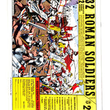 X-Men # 143 9.0
