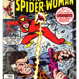 Marvel Spotlight  #  32 5.0