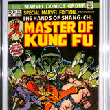 Special Marvel Edition #  15 CGC 8.5